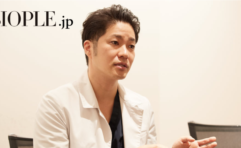 BIOPLE.jpにてHIGHERSELF開発者の西嶌暁生のインタビューが掲載されました